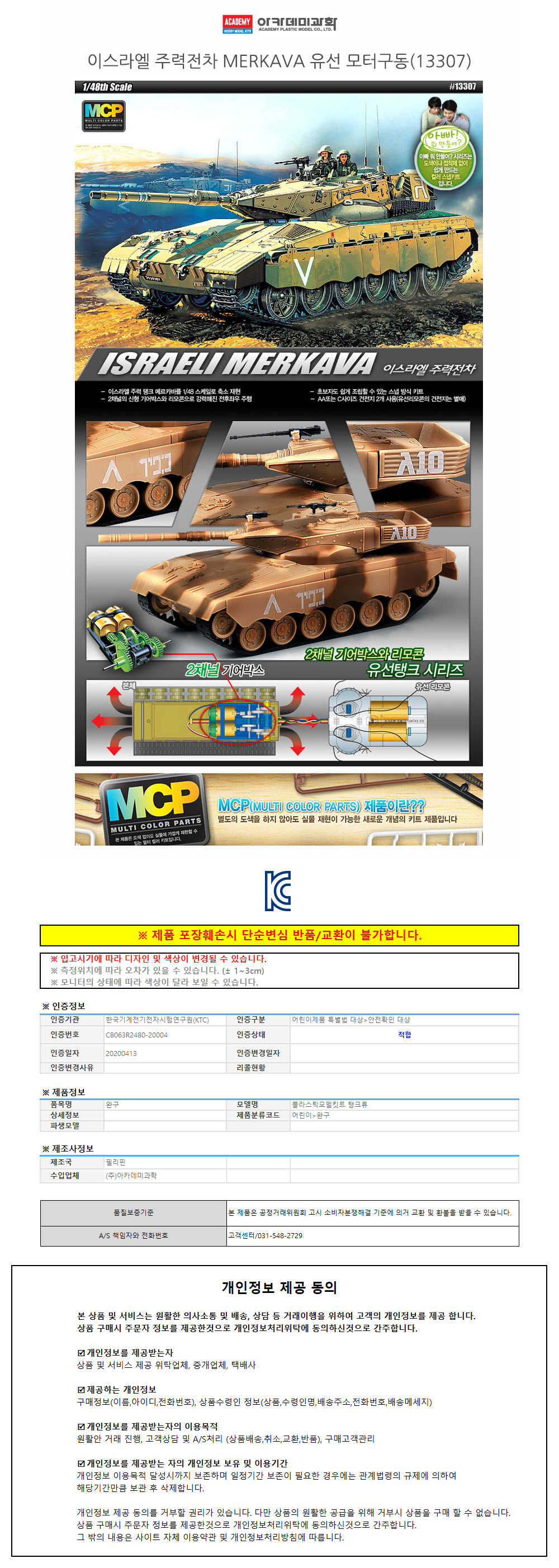 상품 상세 이미지