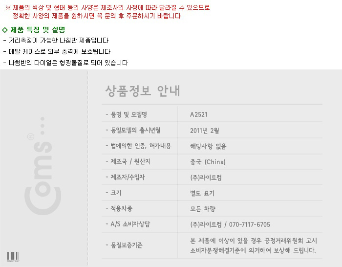 상품 상세 이미지