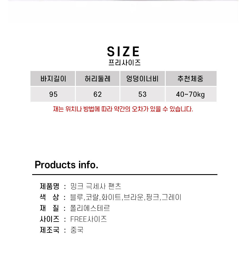 상품 상세 이미지