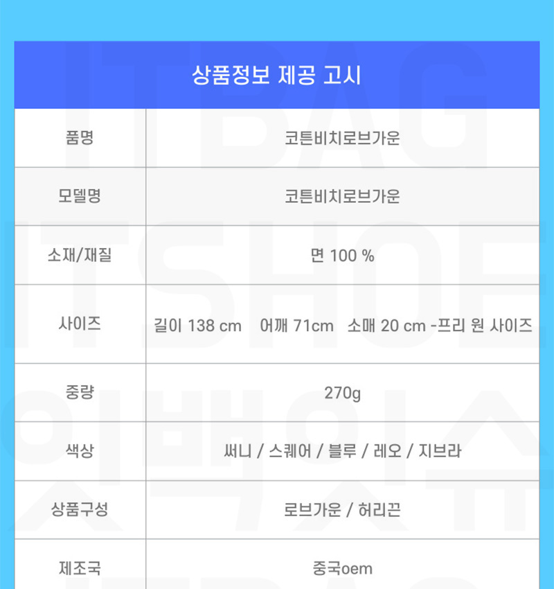 상품 상세 이미지