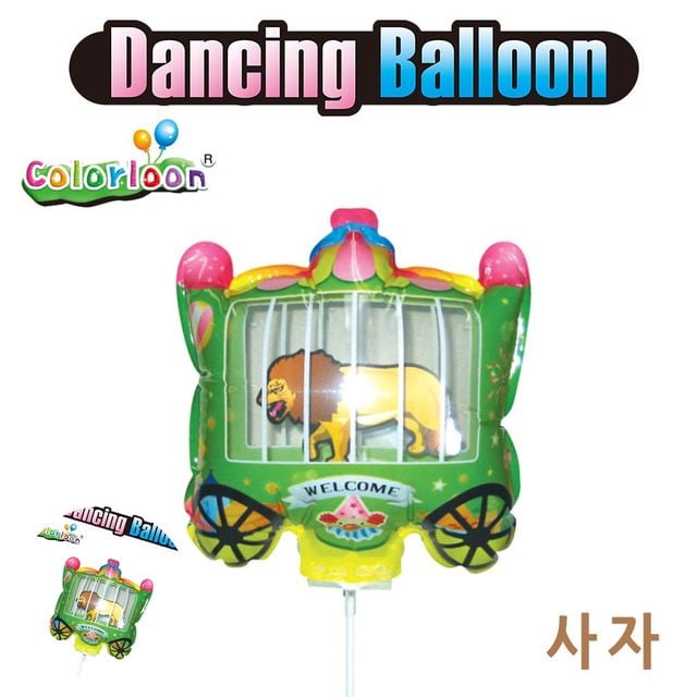 놀이동산풍선 색깔풍선 흔들이 풍선 사자