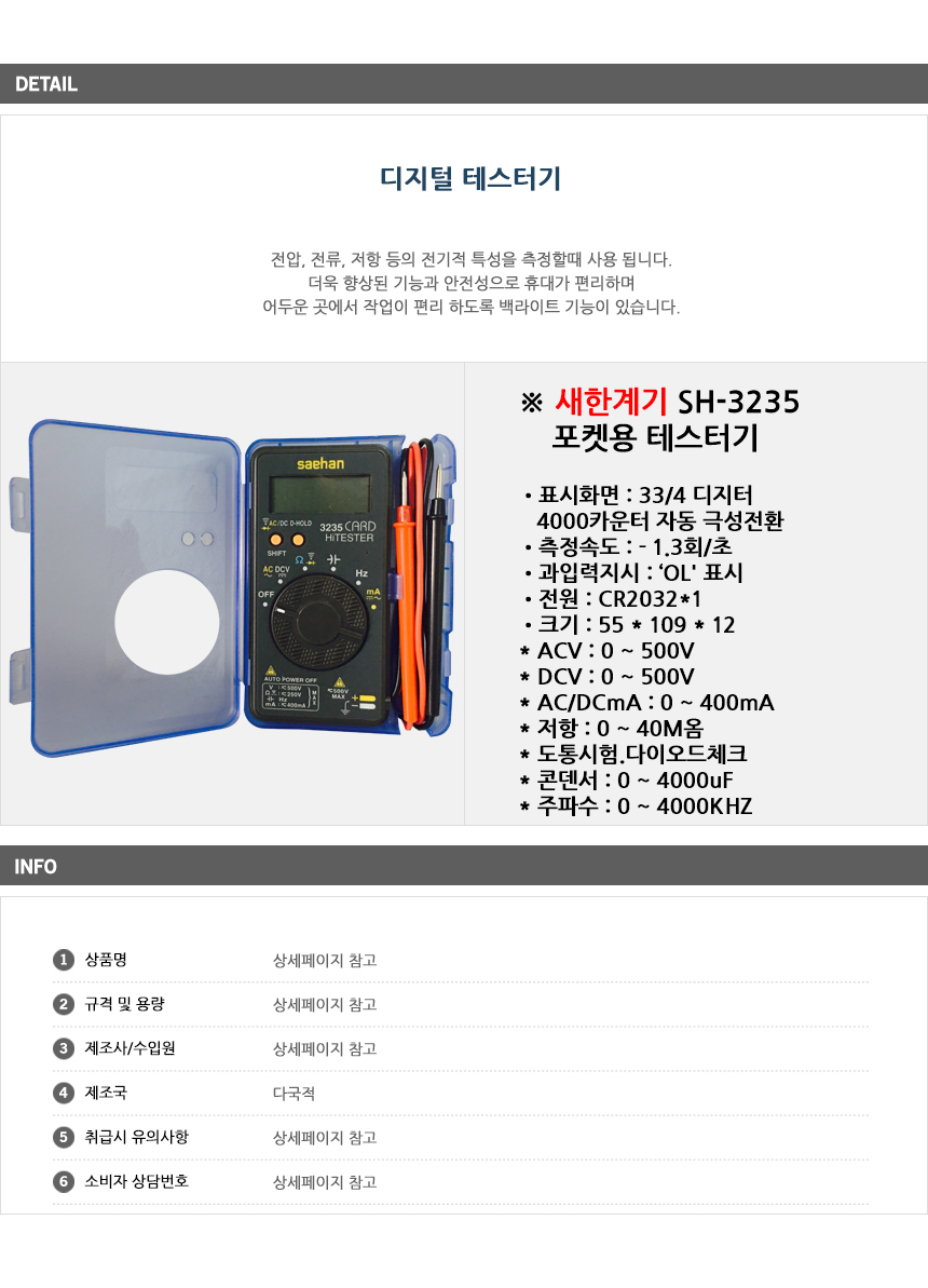 상품 상세 이미지