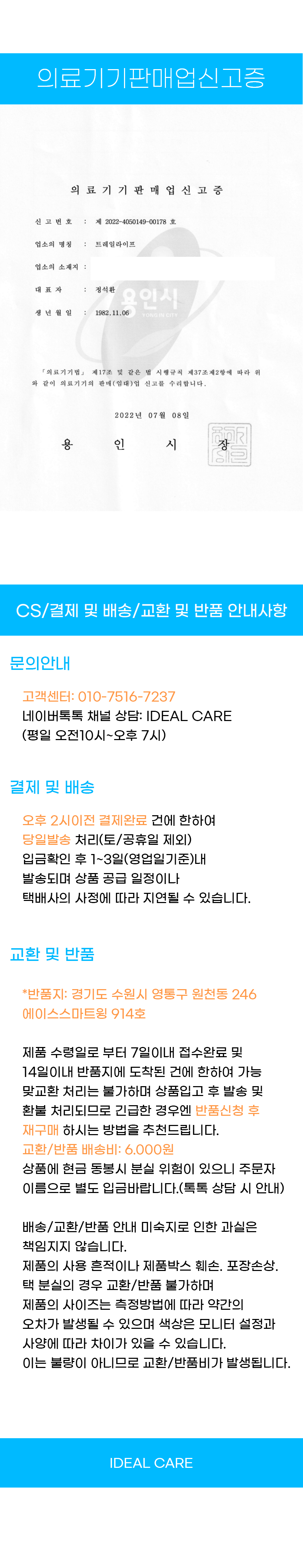 상품 상세 이미지