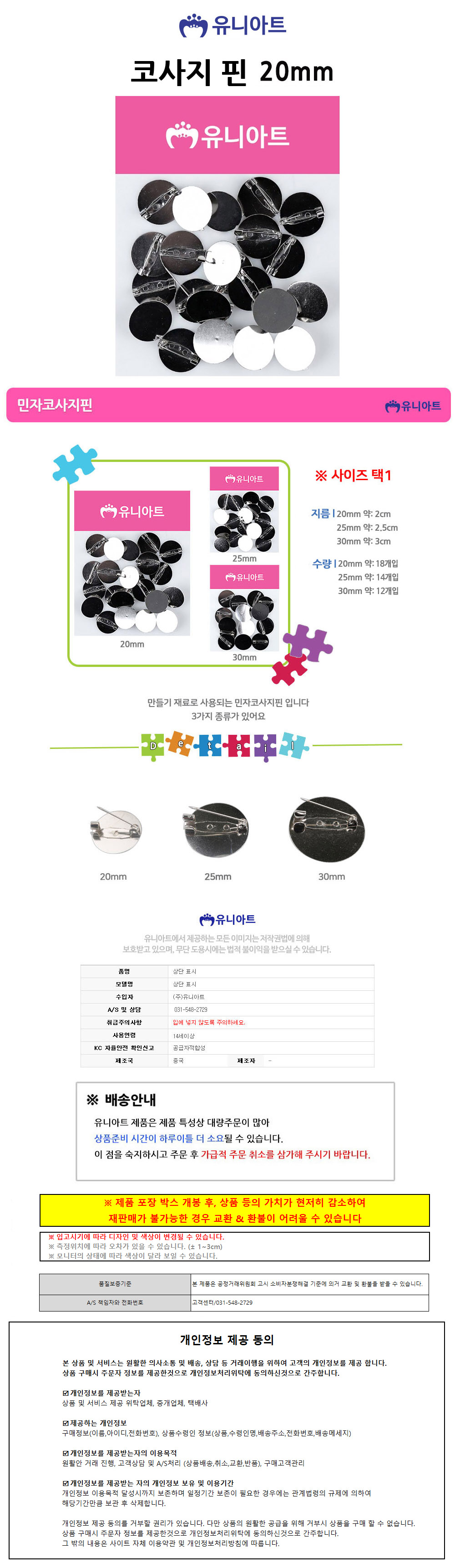 상품 상세 이미지