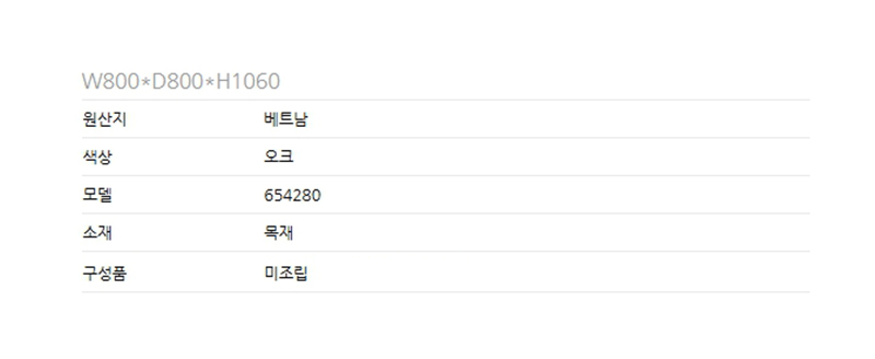 상품 상세 이미지