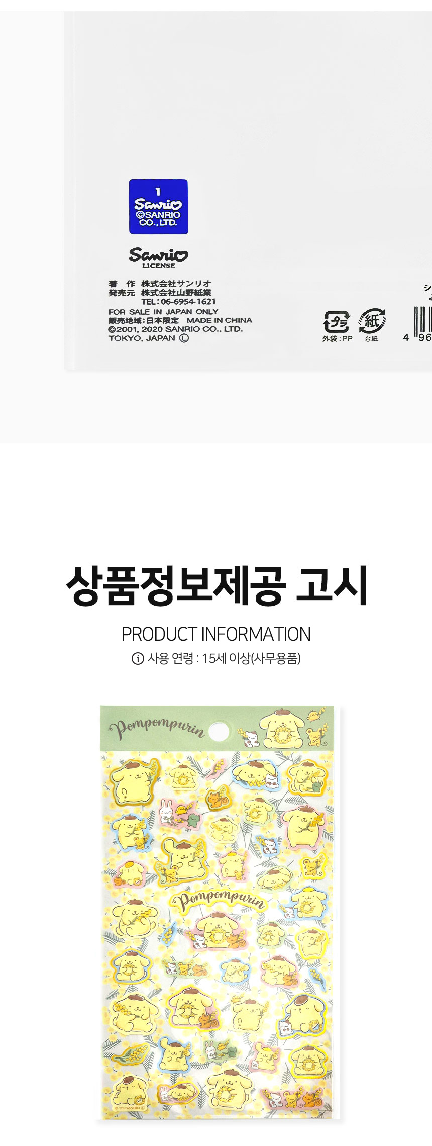 상품 상세 이미지