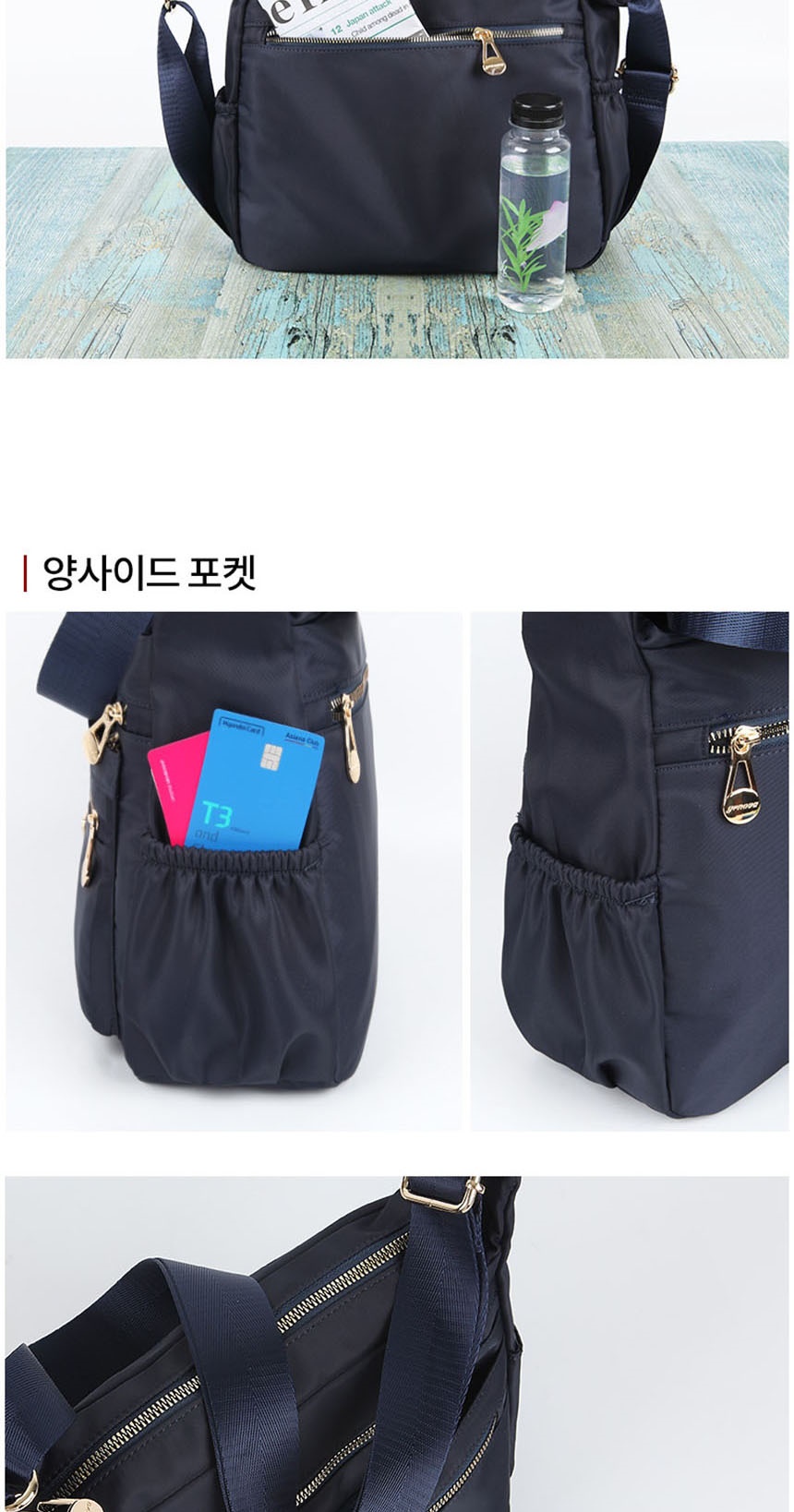 캐주얼백,여행크로스백,핸드폰가방