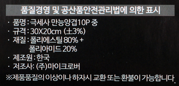 상품 상세 이미지