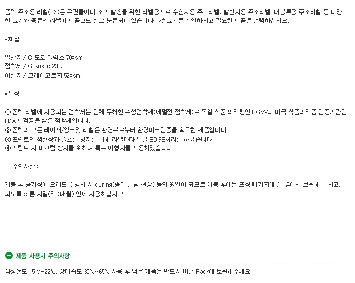 상품 상세 이미지