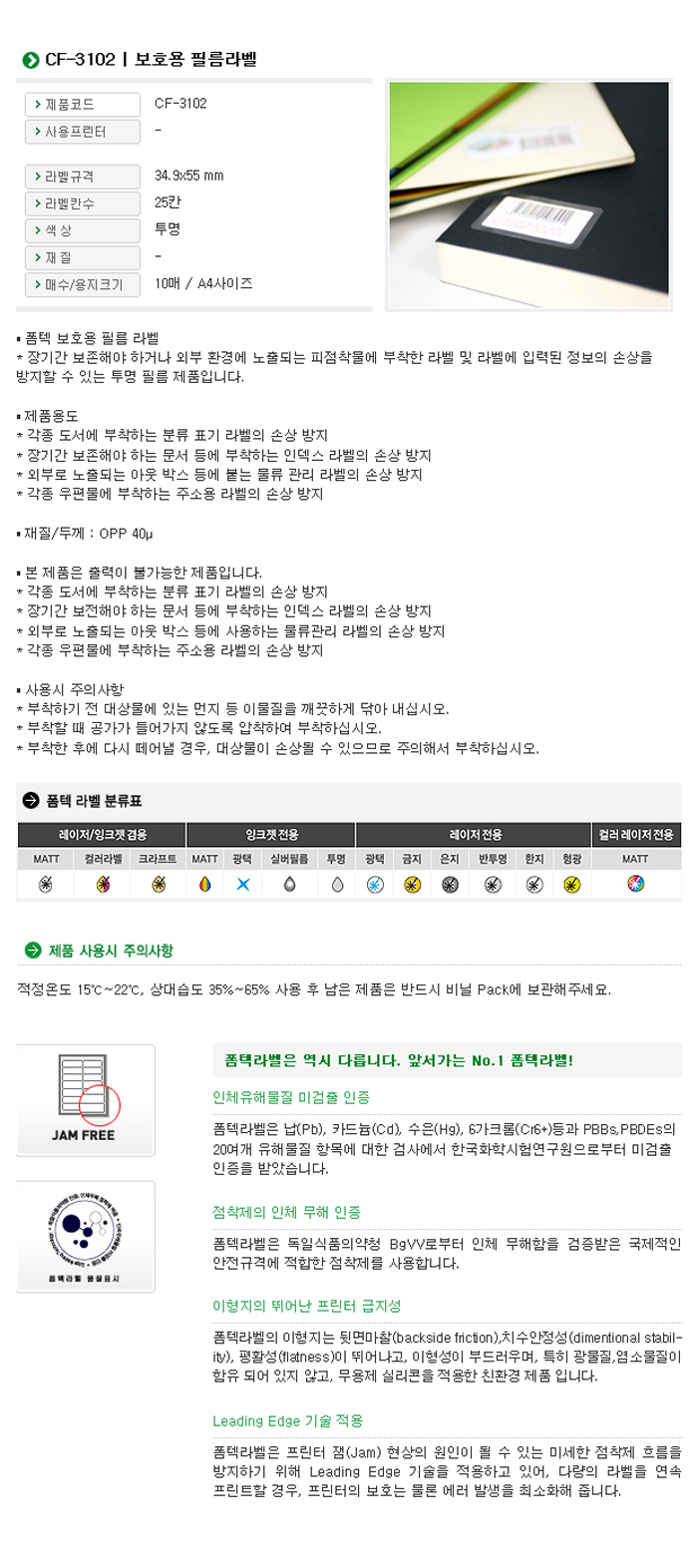 상품 상세 이미지