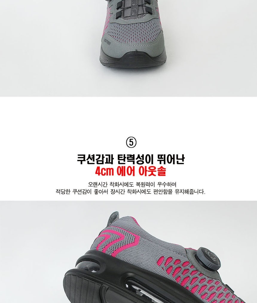 남성트레킹화