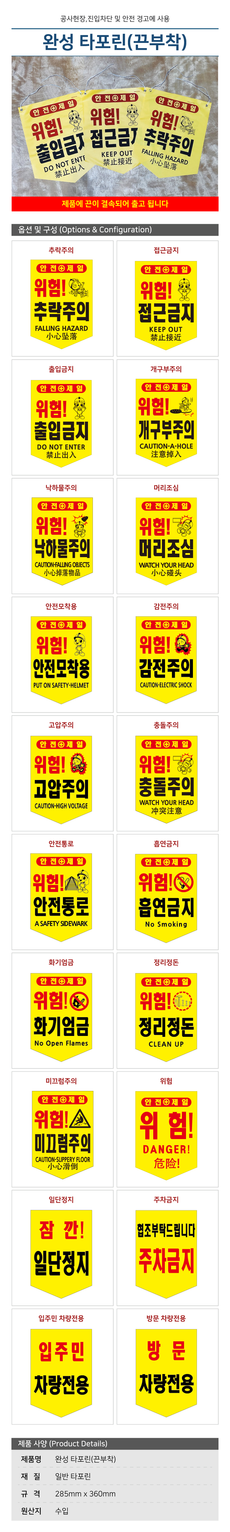 상품 상세 이미지