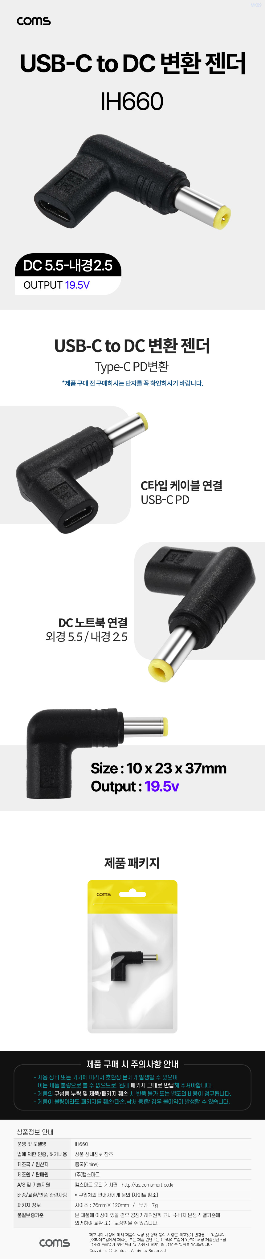 상품 상세 이미지