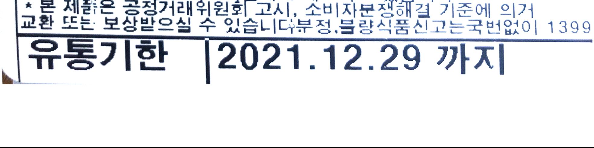 티알아이 흑후추분말 450g 12개 후추 대용량후추 식당용후추 업소용후추 식자재후추 후추분말 요리용후추 조리용후추 향신료 흑후추 음식후추 요리후추