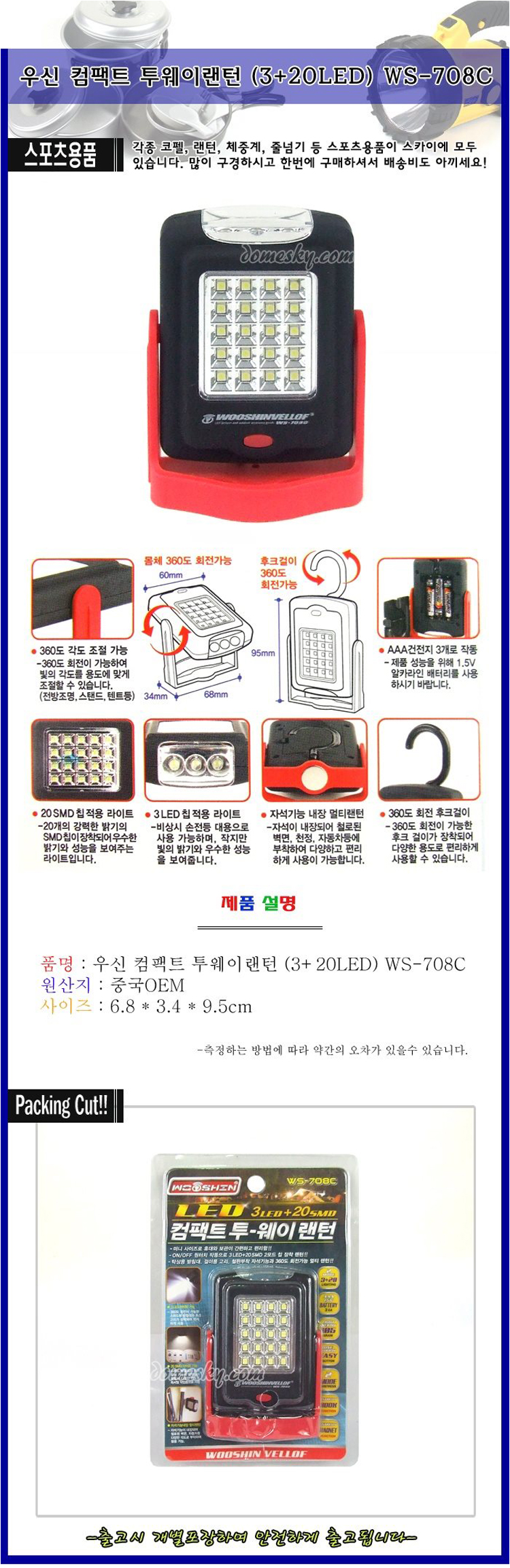 상품 상세 이미지