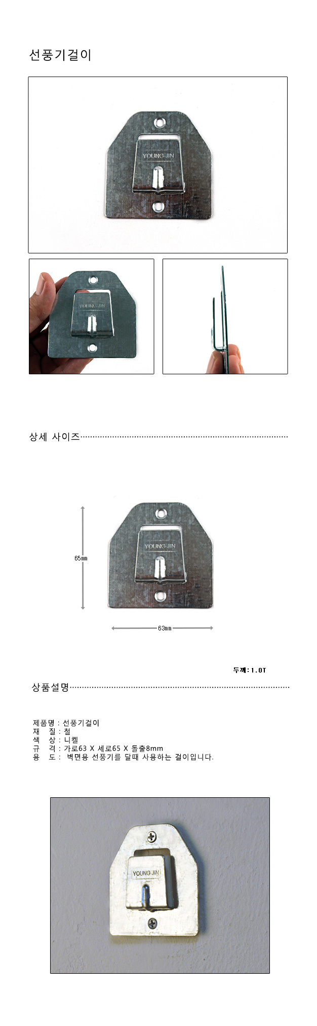 상품 상세 이미지