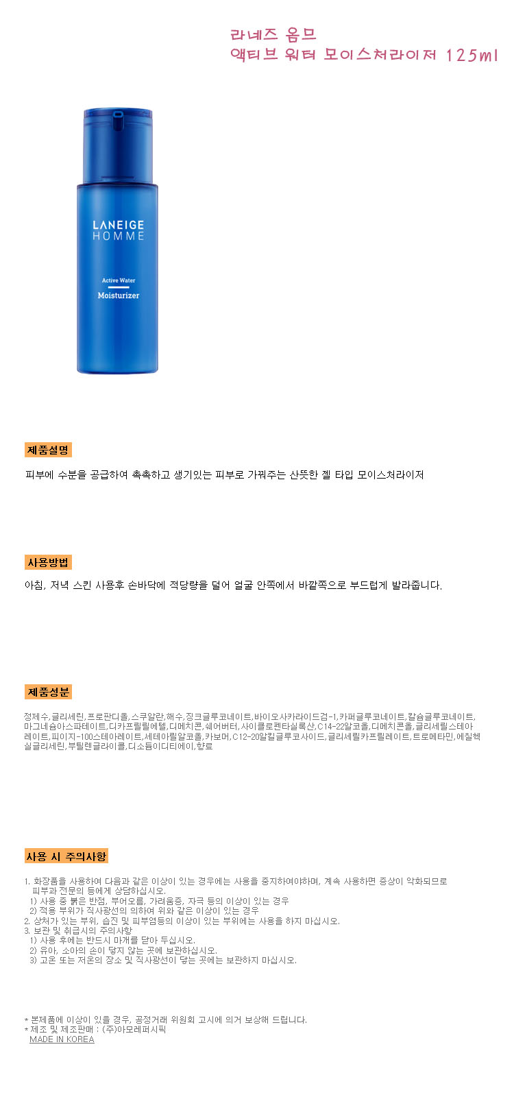 상품 상세 이미지
