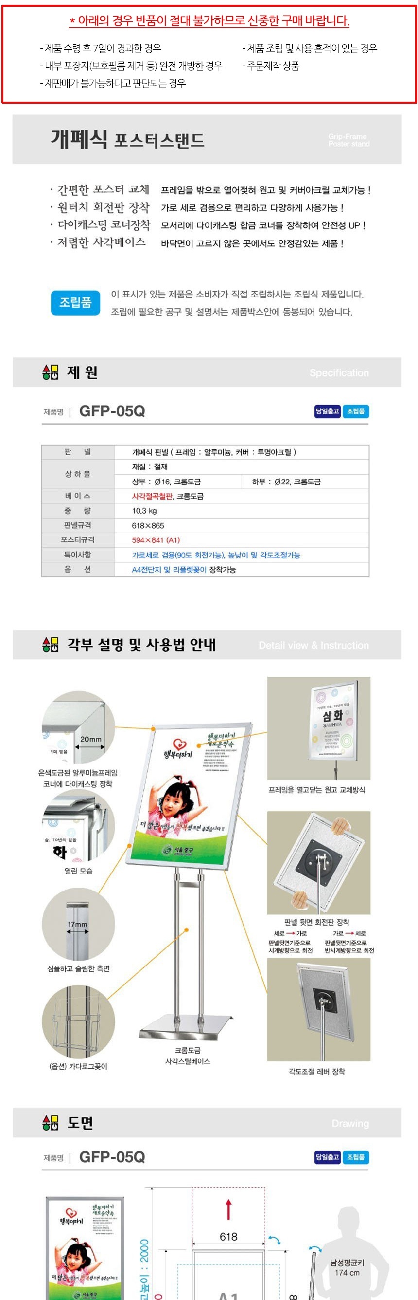 상품 상세 이미지