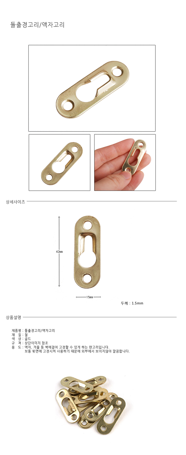 상품 상세 이미지