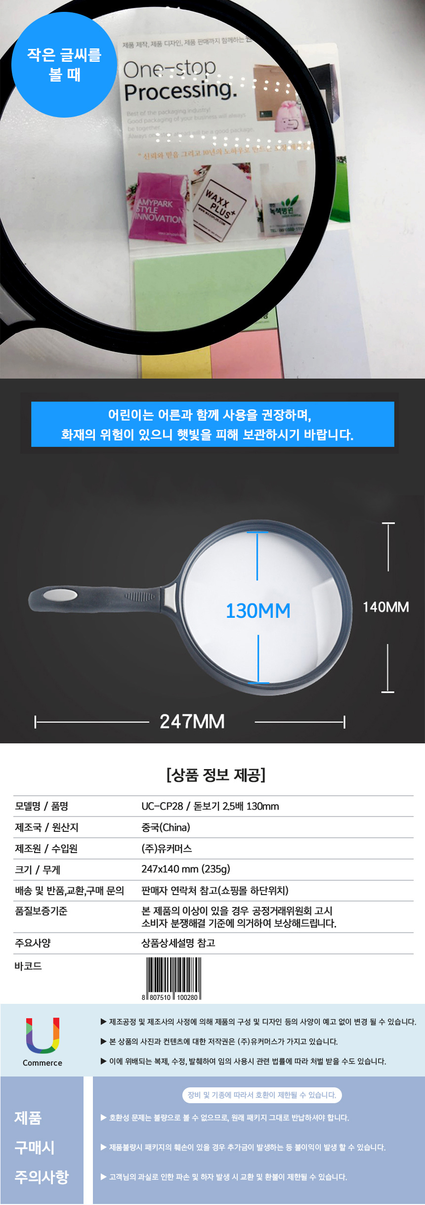 상품 상세 이미지