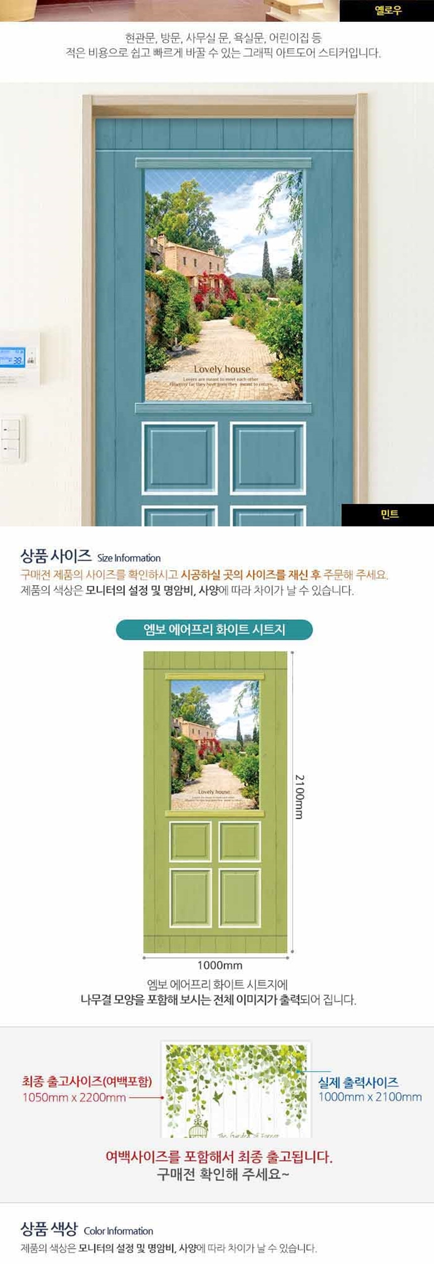 상품 상세 이미지