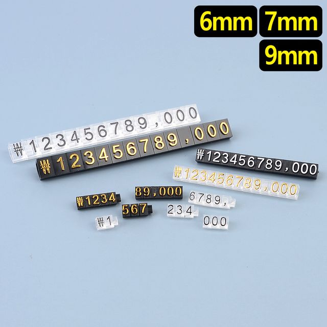 3P 조립형 가격표 세트 - 이미지 1