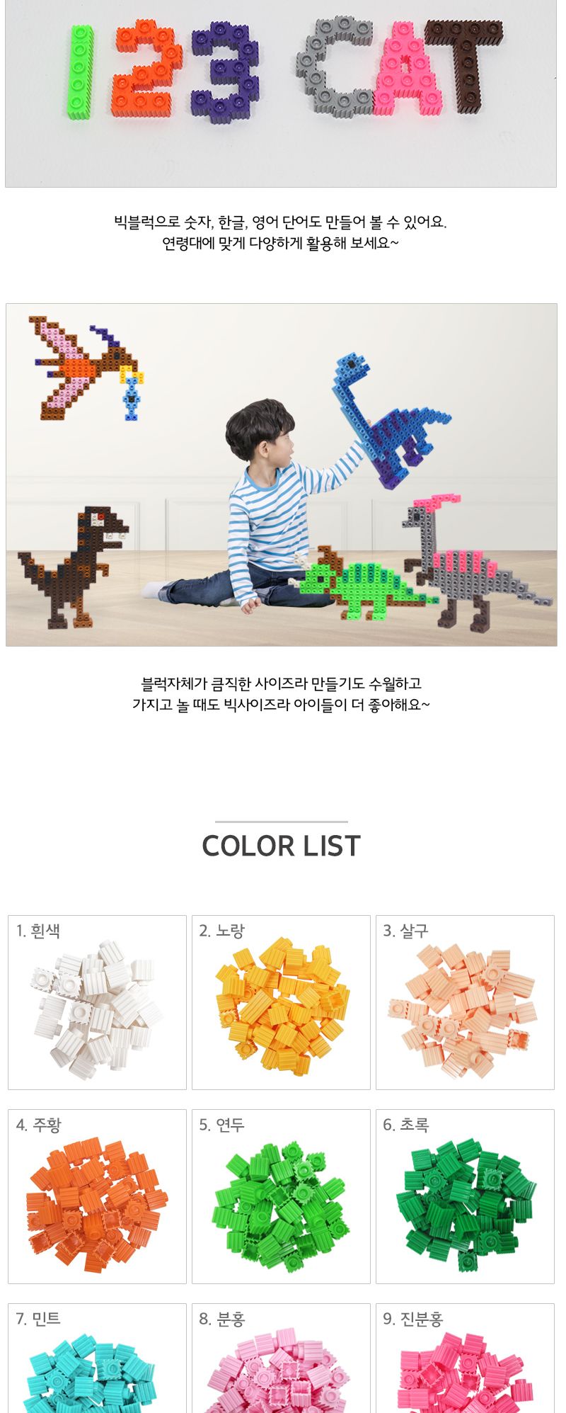 이지툭툭 빅블럭 350g 리필_파랑 블럭 장난감블럭 블록 만들기블럭 조립블럭 취미 취미용품 어린이블럭 조립용블럭 블럭장난감 미니블럭