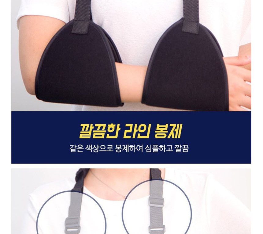 기부스보호대