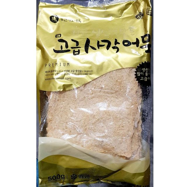 고급사각어묵(특상 미도 500g)