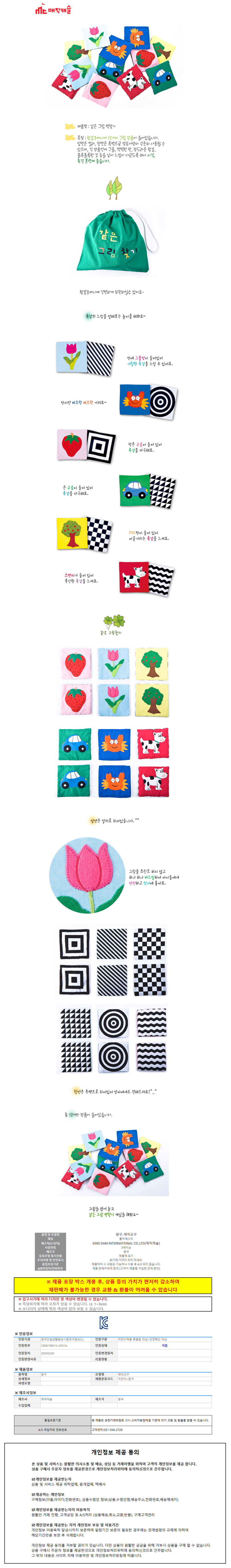 상품 상세 이미지