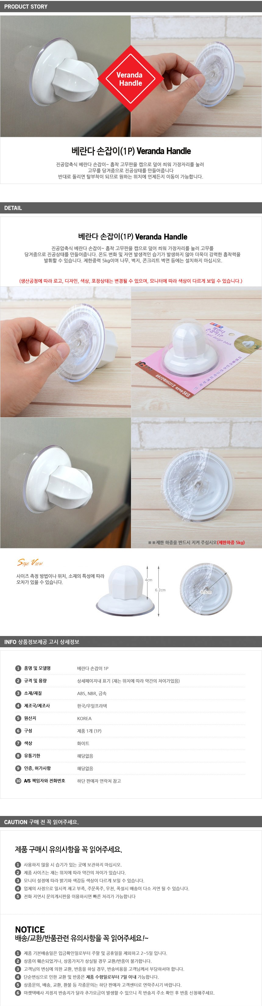손잡이닷컴,수납장손잡이,긴손잡이,방화문,도끼다시타일,철망,붙이는타일,싱크대손잡이,가구손잡이,벽인테리어,인조잔디,방문손잡이,아트월,현관문,카페인테리어,1구손잡이,스펀지,싱크대경첩,diy가구,합판,화장실리모델링,싱크대문짝교체,쫄대,주방인테리어,슬라이딩도어,현관문손잡이,벽지,셀프인테리어,문손잡이,옷장손잡이,골드손잡이,신발장손잡이,붙박이장손잡이,원목손잡이,베란다손잡이,문손잡이교체,우드손잡이,오영민손잡이,엔틱손잡이,장농손잡이