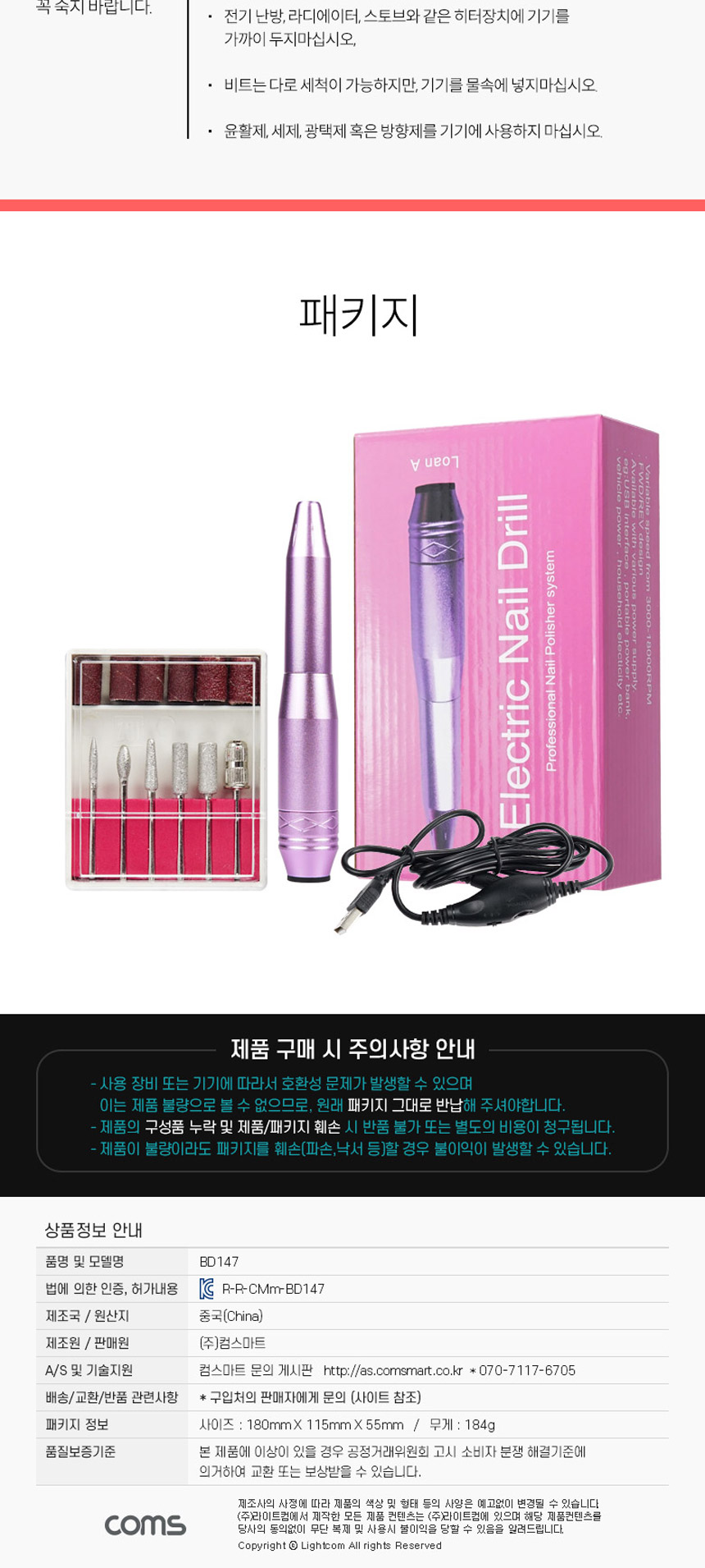 상품 상세 이미지