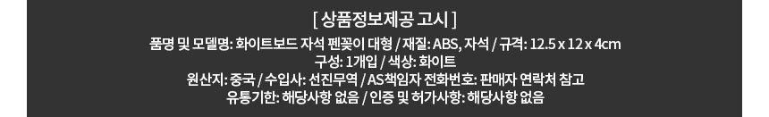 상품 상세 이미지