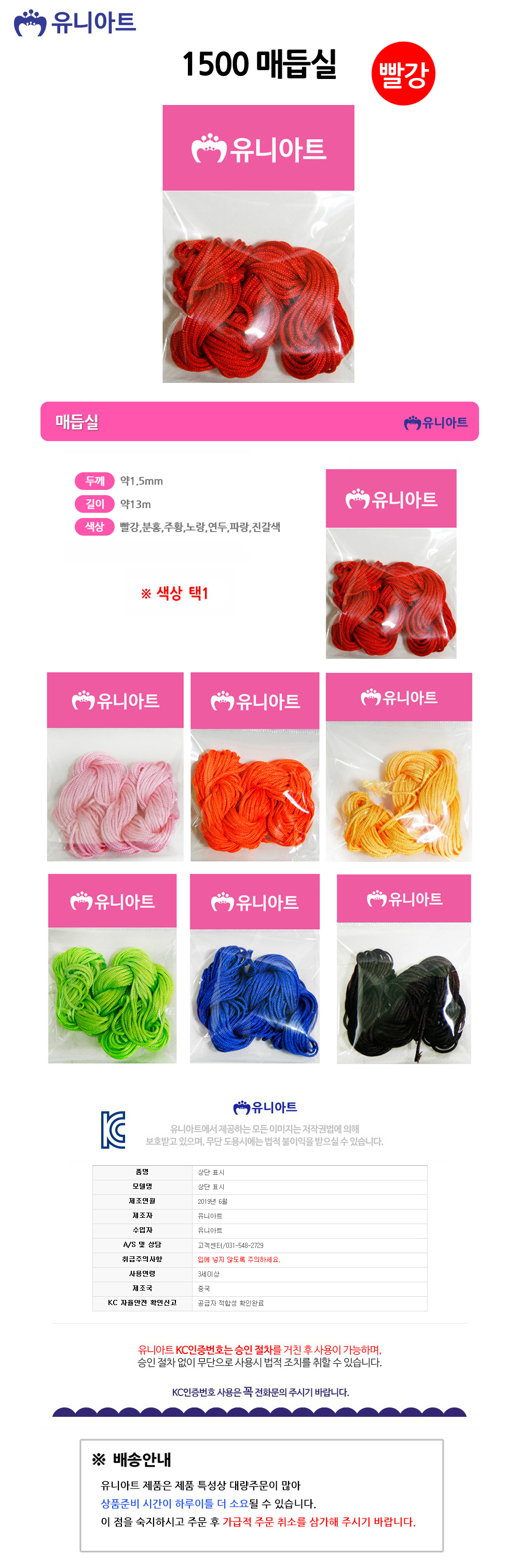 상품 상세 이미지