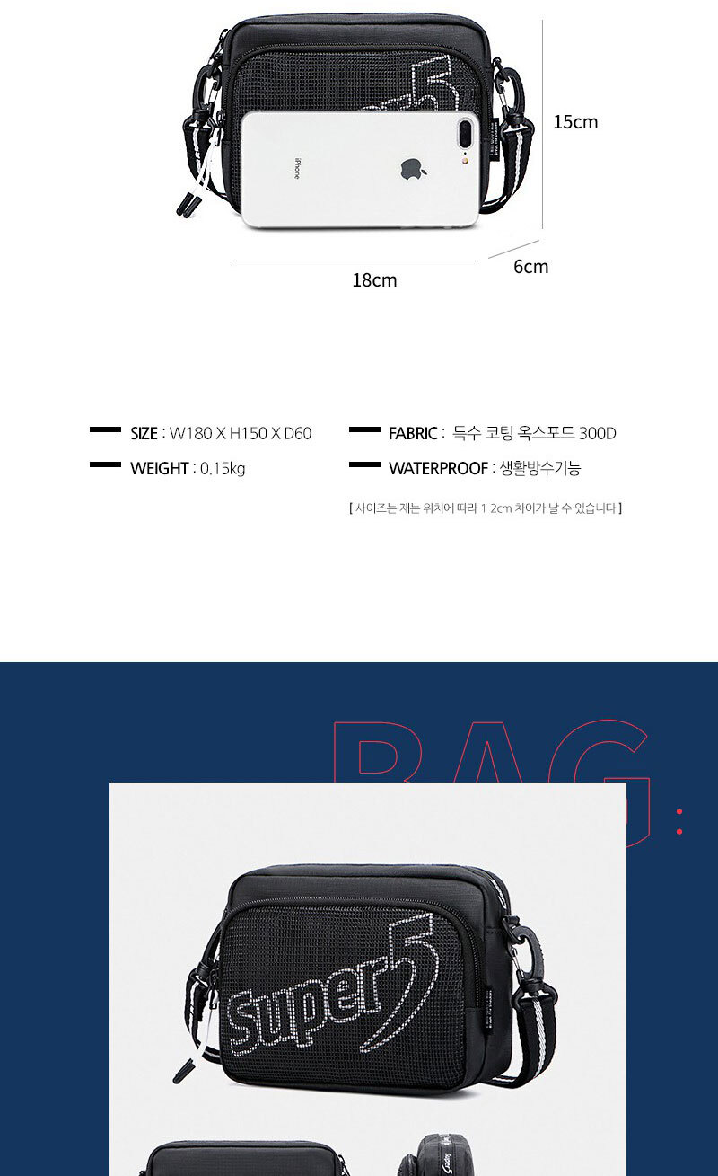 20대,30대,스트릿패션,캐주얼숄더백,캐주얼크로스백,미니크로스백,여행보조가방,트렌디룩,남성크로스백