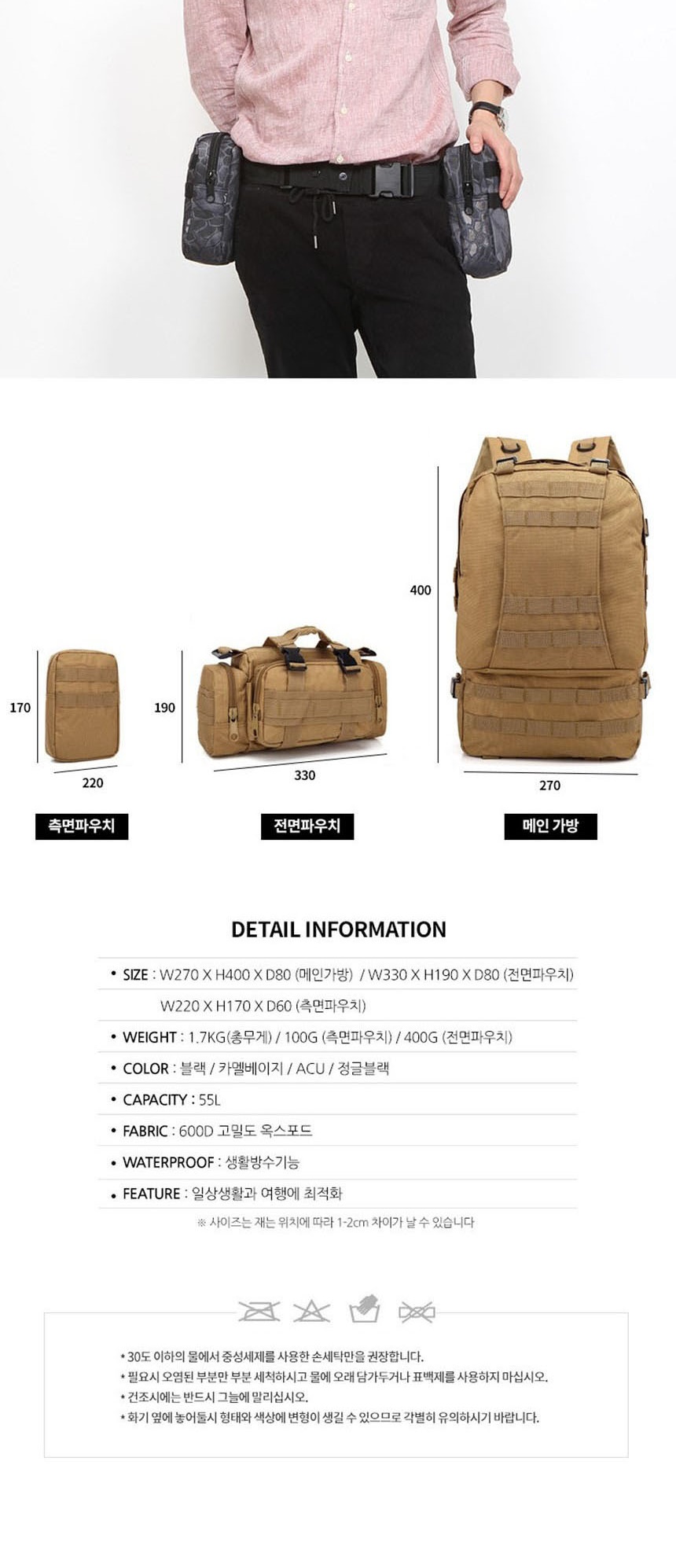 군가방,아웃도어가방
