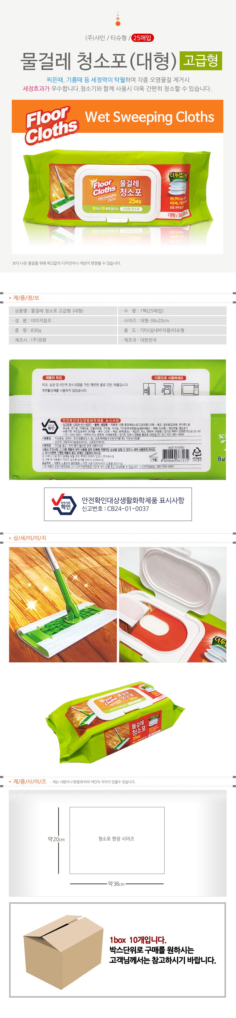 상품 상세 이미지