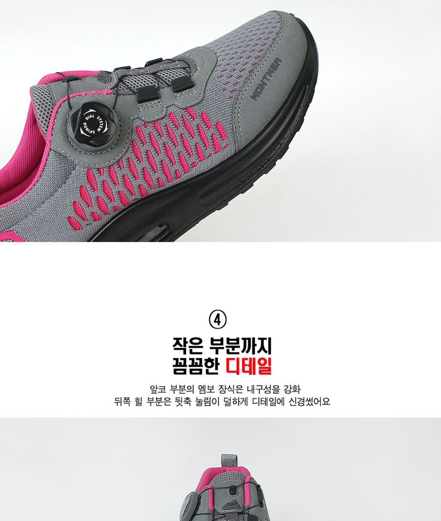 남자트레킹화
