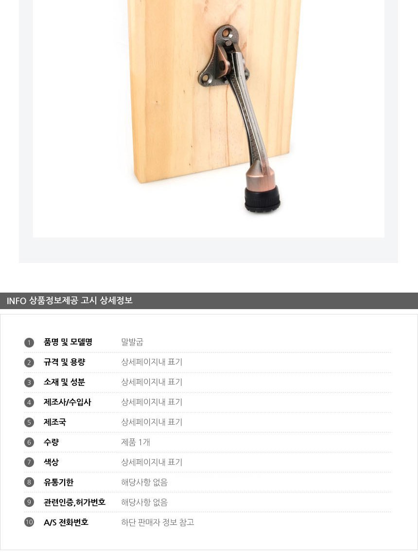 상품 상세 이미지