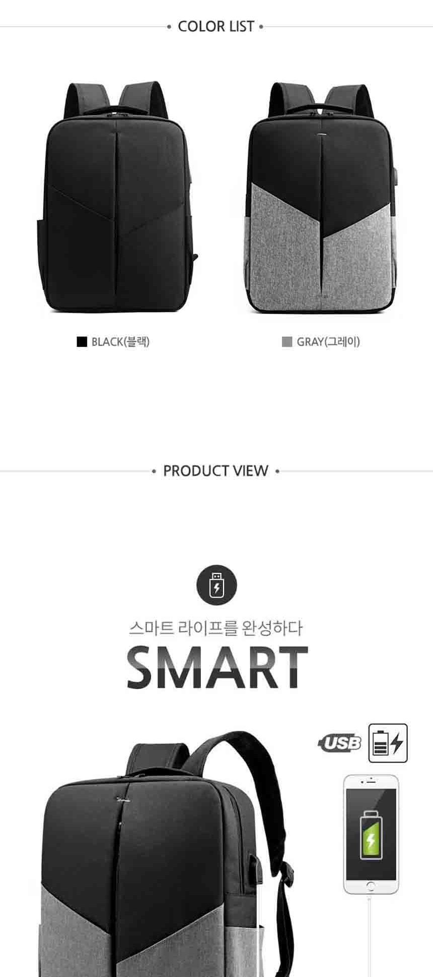 남자노트북백팩,캐주얼백팩,데일리백팩
