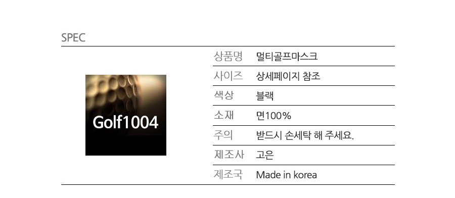 상품 상세 이미지