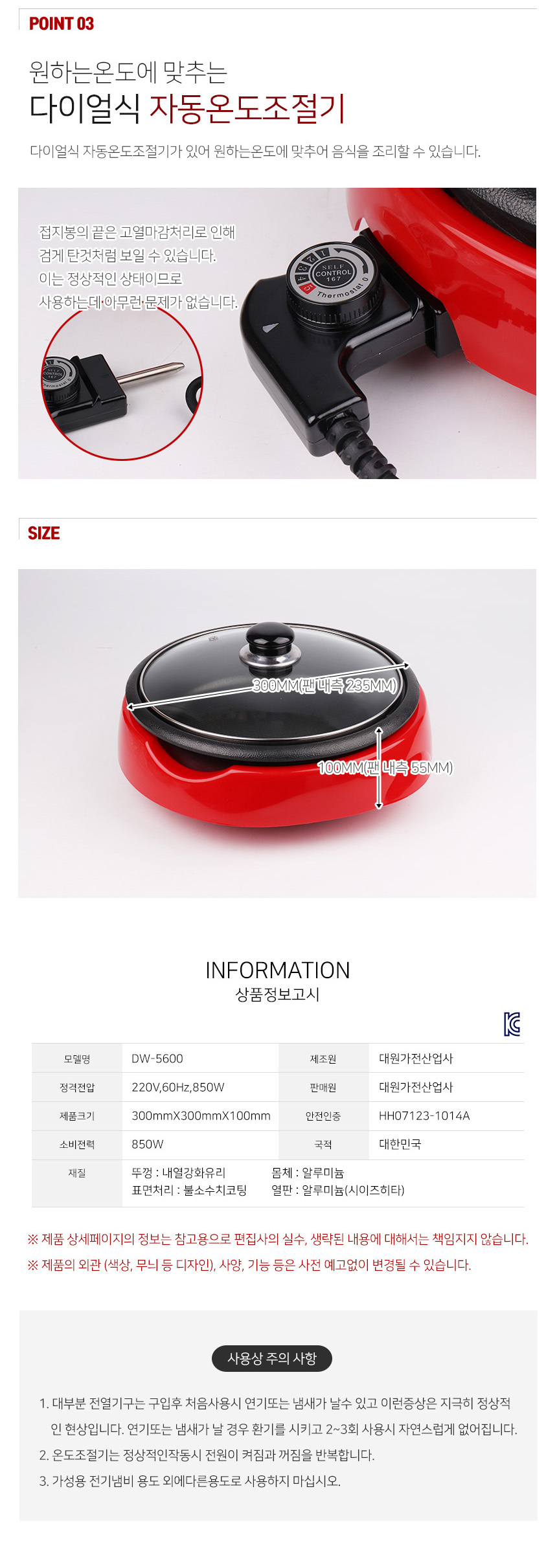 상품 상세 이미지