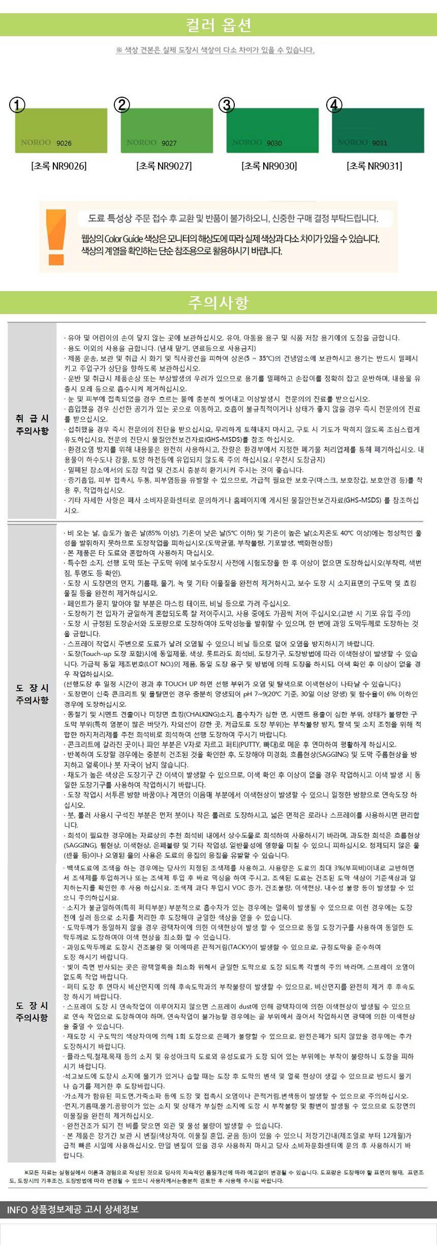 상품 상세 이미지