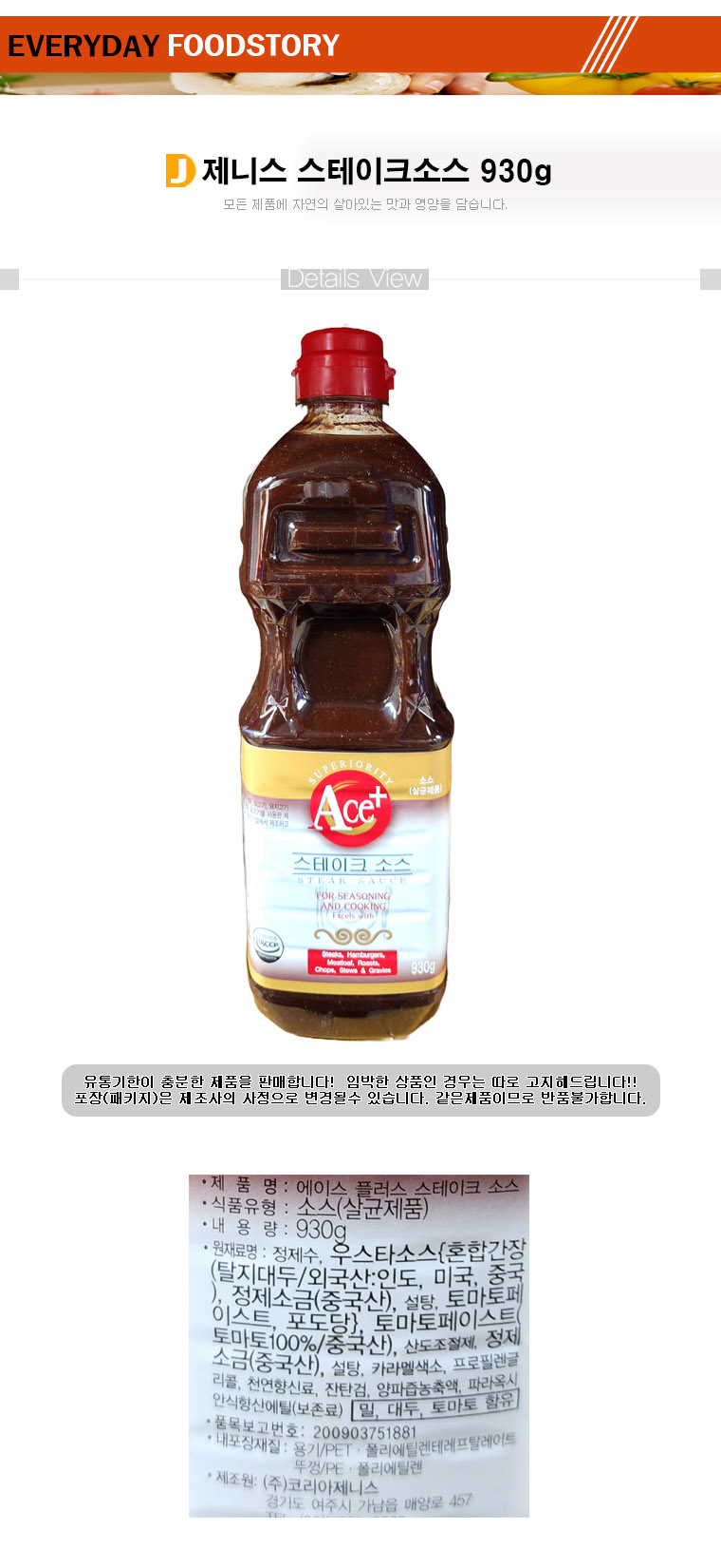 상품 상세 이미지