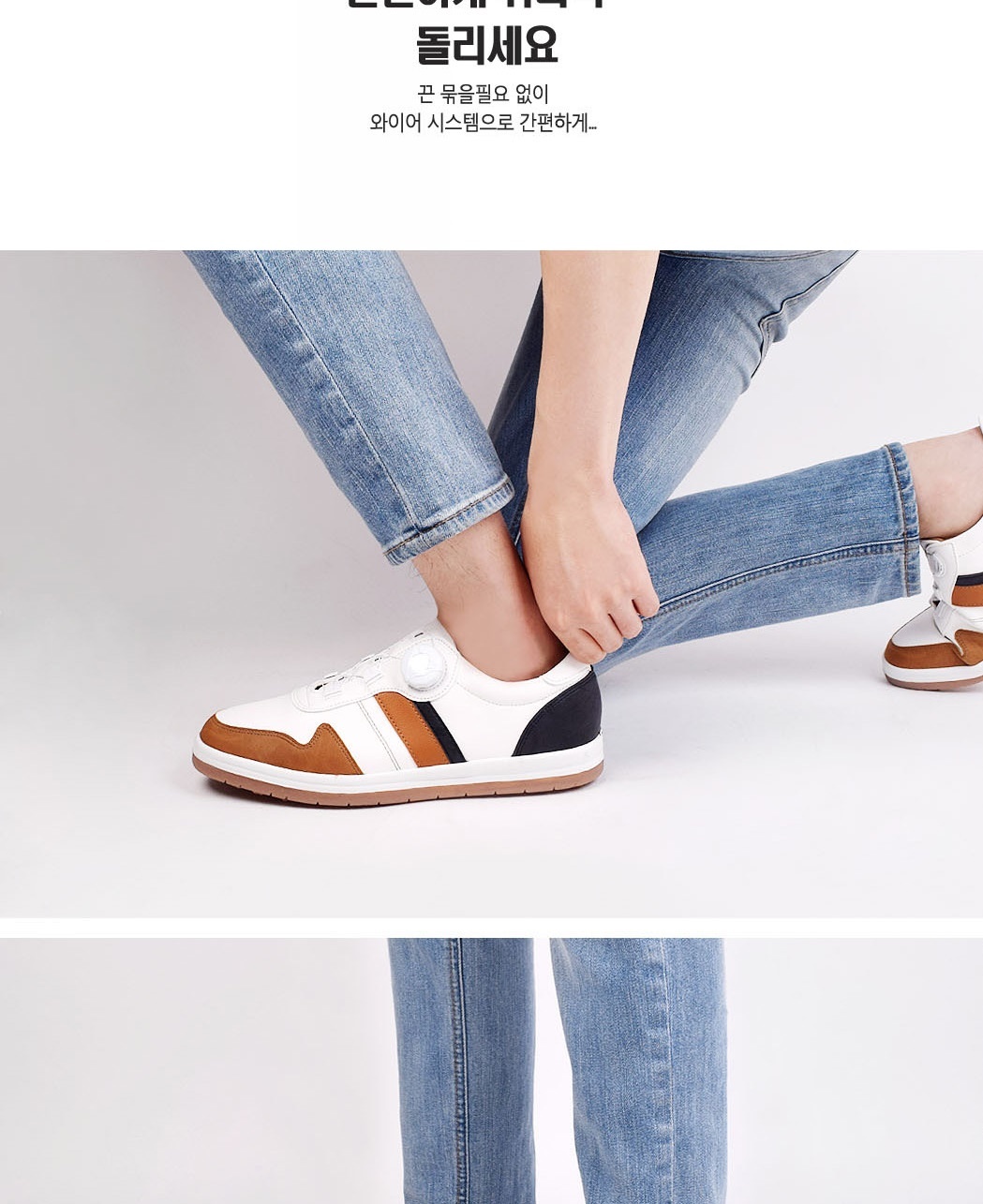골프패션,남자골프패션,스크린골프화