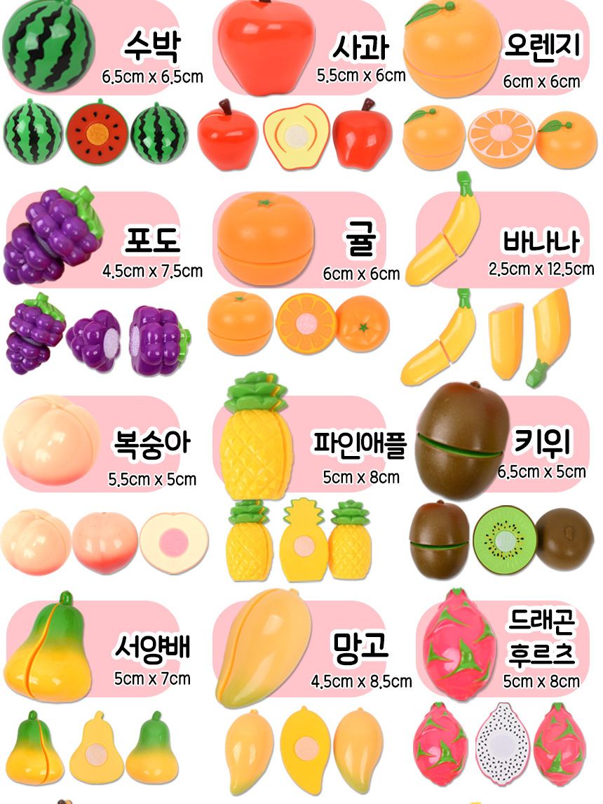 오즈토이 올인원 세트+하트바구니 과일 야채 채소 모형 주방 소꿉 싹뚝 썰기 자르기 소품 역할놀이 소꿉놀이 장난감 주방소꿉놀이 주방소꿉놀이장난감 모형장난감 음식모형 싹뚝모형 주방놀이 요리모형