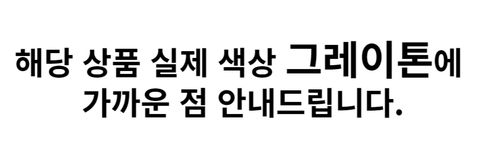상품 상세 이미지