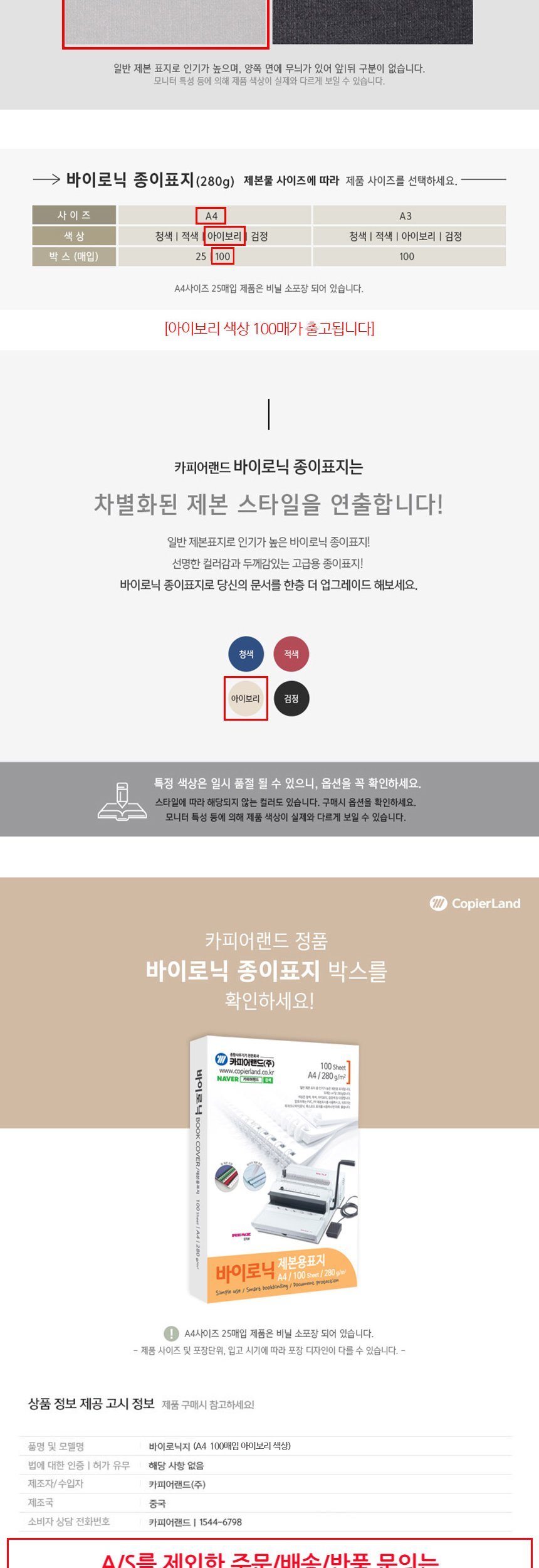 상품 상세 이미지