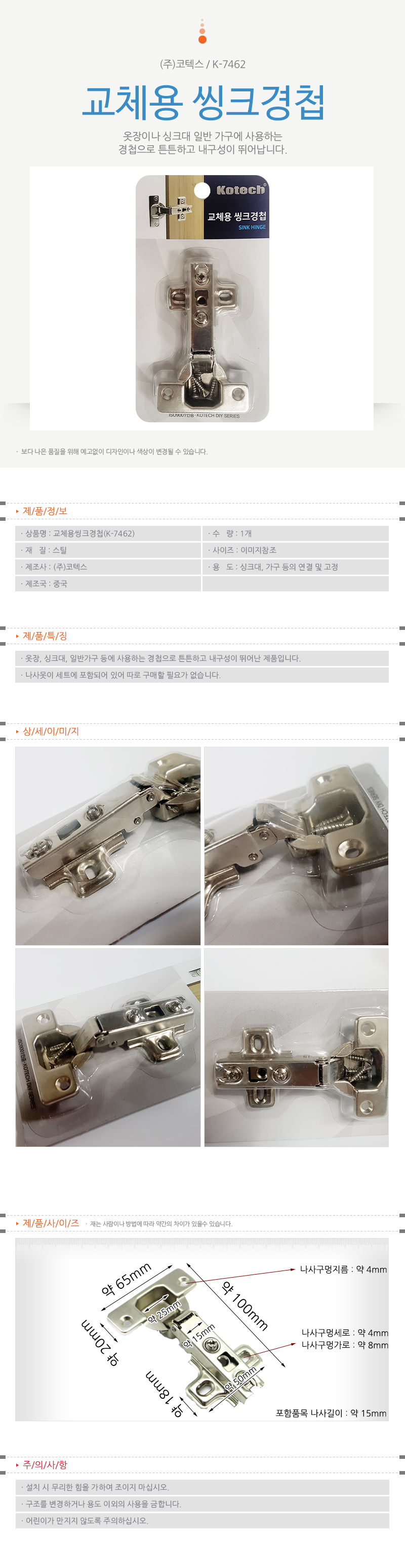 상품 상세 이미지