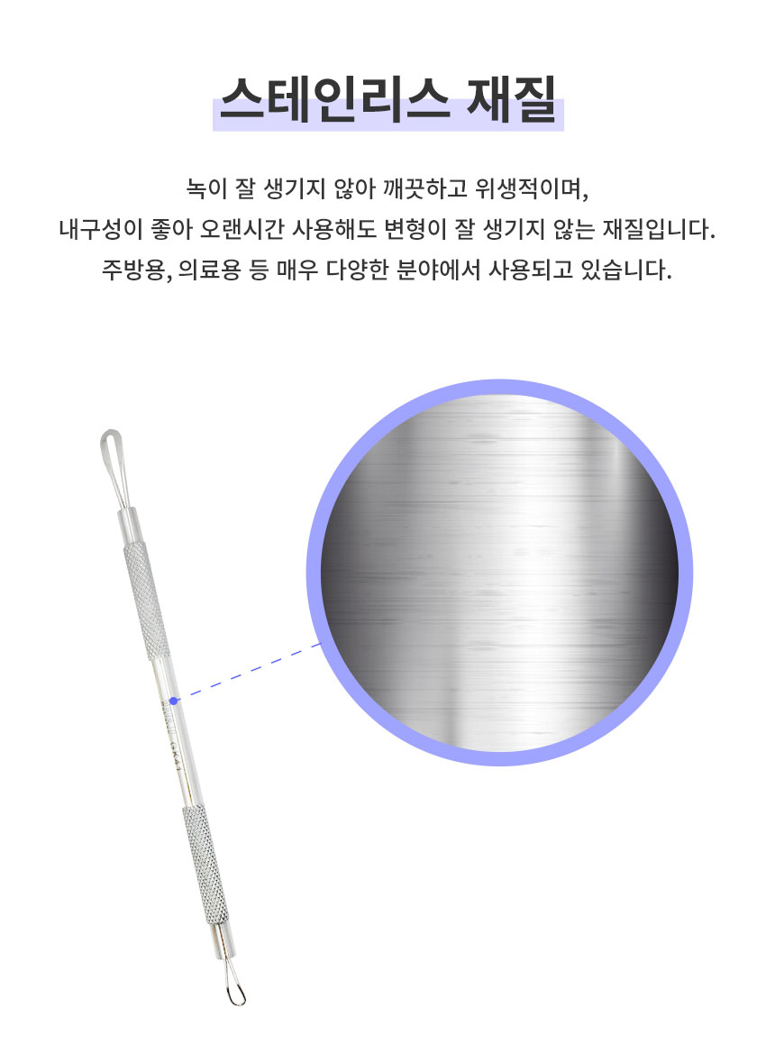 여드름꾹꾹_상세페이지_12.jpg